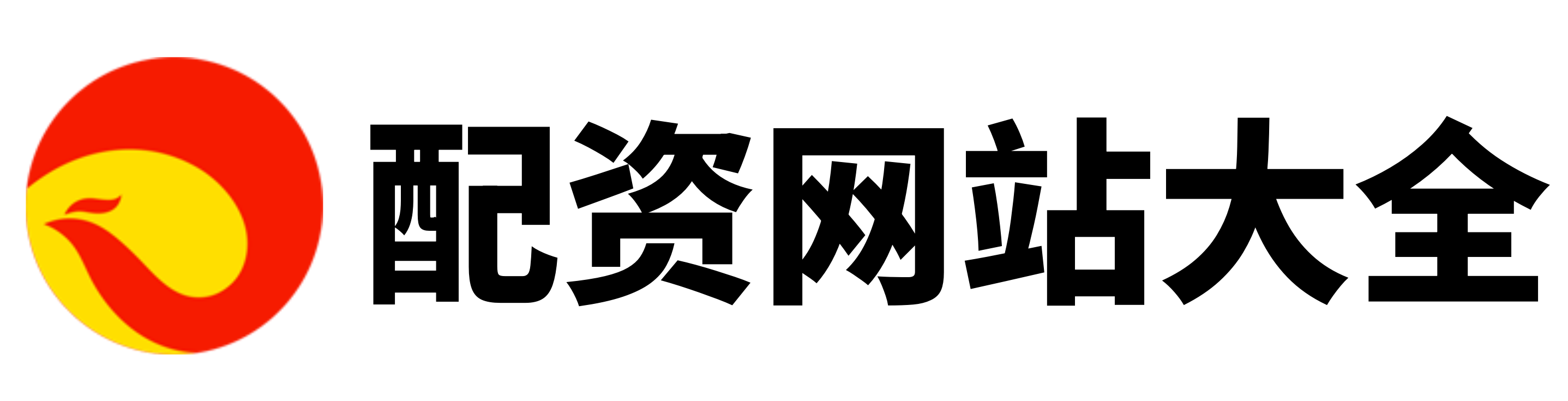 富华优配